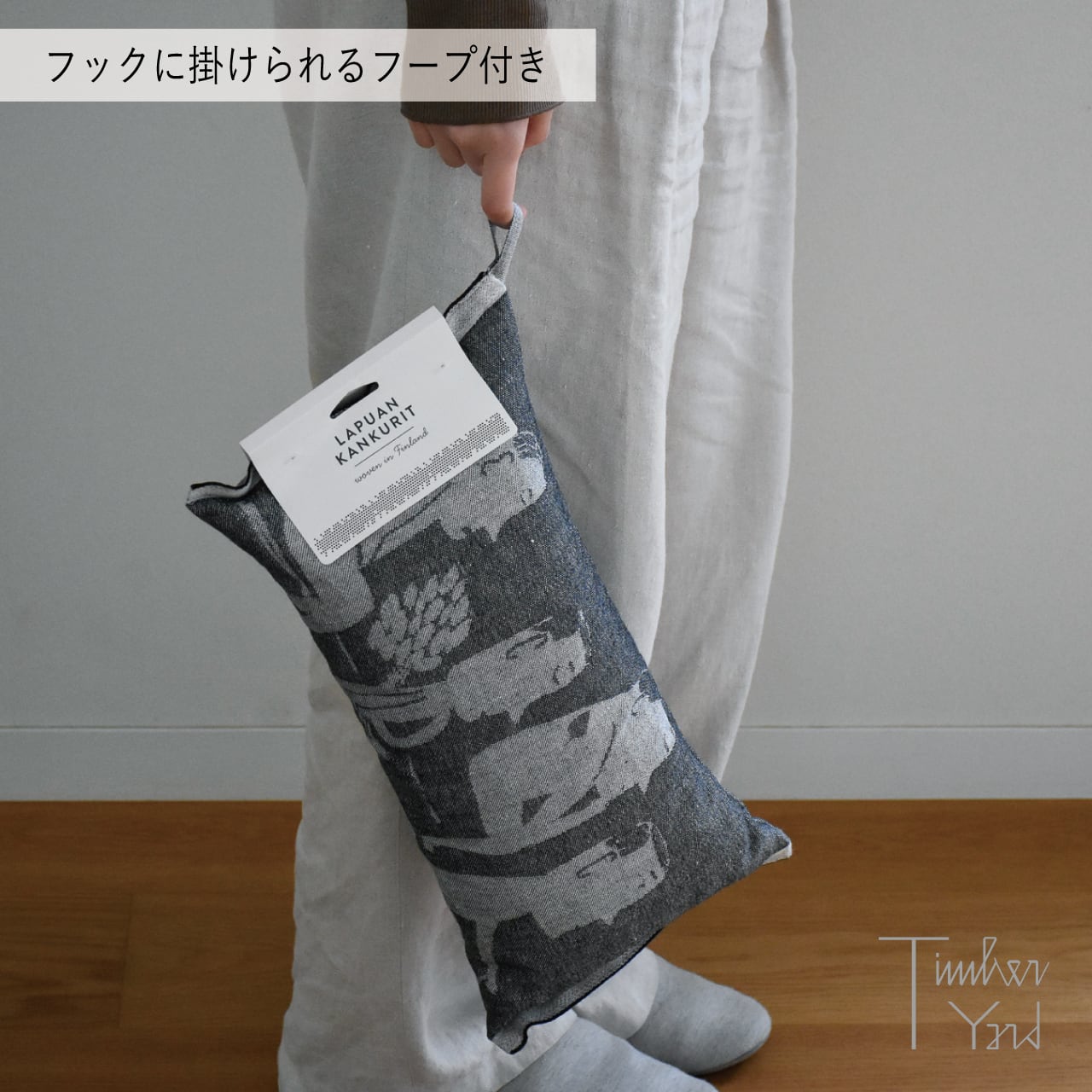 【ONLINE限定】MIESTEN SAUNA サウナピロー / white-black / 20×46cm / LAPUAN KANKURIT（ラプアン カンクリ） [2]