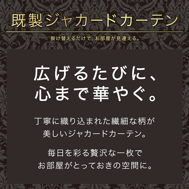 (1枚入り)裏地付き遮光2級･遮熱カーテン(RK015 パープル 100X110X1) [4]