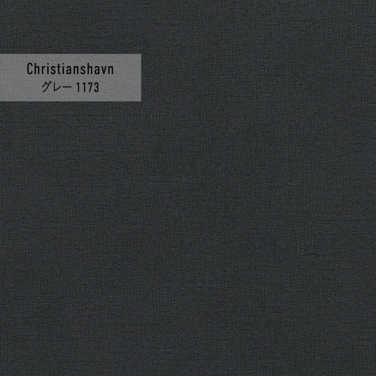 ソファクッション｜PL001 / Christianshavn（クリスチャンハウン）［グレー（1173）］/ FRITZ HANSEN（フリッツ・ハンセン）/ 正規販売店 [2]