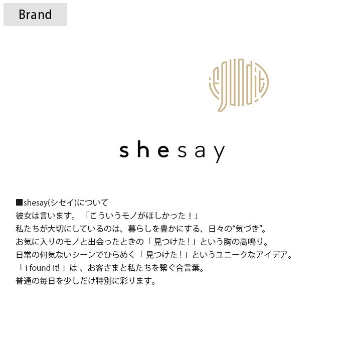 shesay シセイ 省スペースの収納に便利な ラダートレイハンガー L [2]