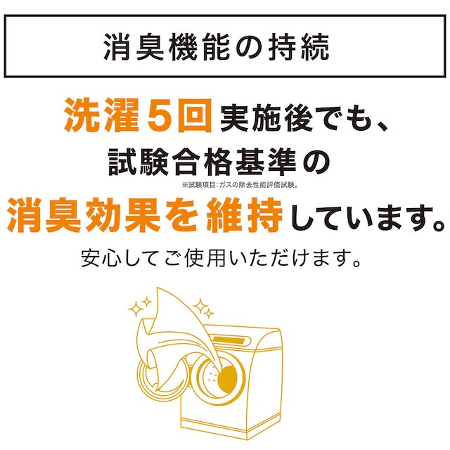 消臭オーダーカーテン OD017 アイボリー 2倍ヒダ(幅201-300/丈-140cm) [5]