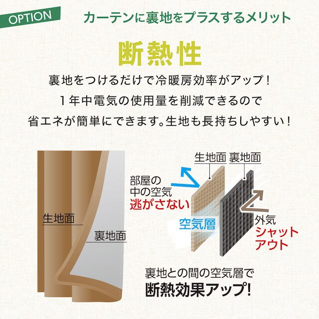 裏地付きオーダーカーテン ロシェ パープル 2倍ヒダ(幅201-300/丈201-260cm) [4]