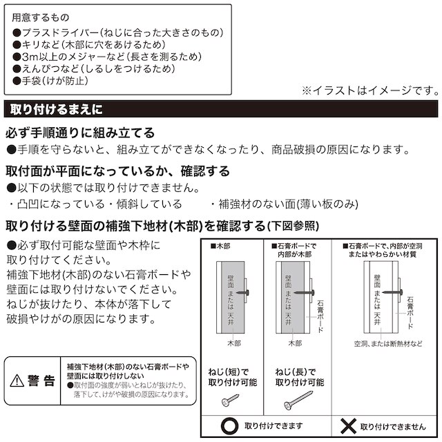 調光ロールスクリーン(遮光 WH 60x180) [5]