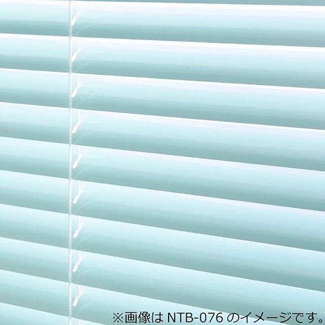 NTブラインド25コード/遮熱(NTB-835/幅30-100cm/丈161-180cm) [3]