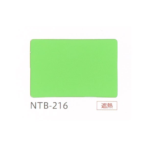 NTブラインド15ワンポール/遮熱(NTB-216/幅201-230cm/丈91-130cm) [3]