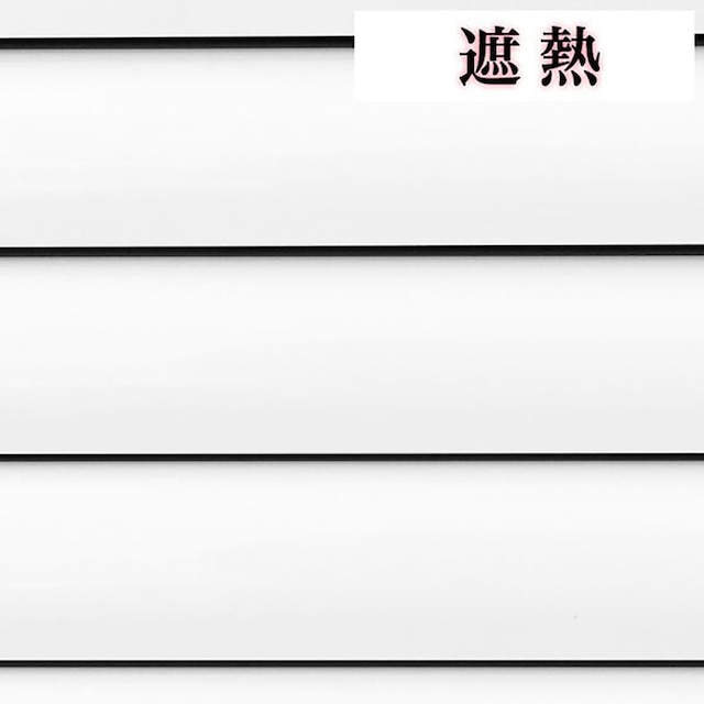 NTブラインド25コード/遮熱(NTB-831/幅30-100cm/丈101-120cm) [2]