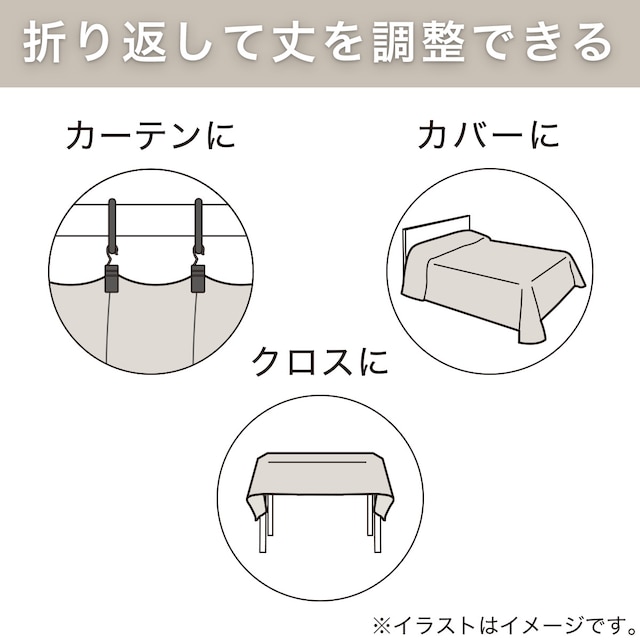 【デコホーム商品】コットンフリークロス(115X150 DH131) [5]