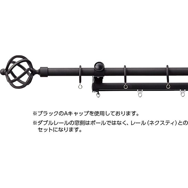 オーダーカーテンレール(NTクラスト19 Dセット ブラック ダブル3.10m) [2]