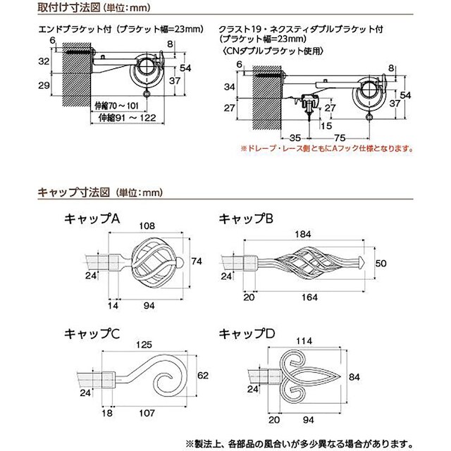 オーダーカーテンレール(NTクラスト19 Cセット ブラス ダブル3.10m) [5]