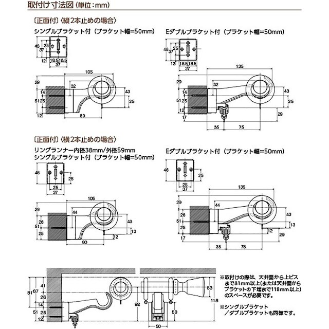 オーダーカーテンレール(NTウッディ28 Eセット ダークマホガニー シングル3.10m) [4]