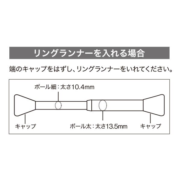 伸縮式 つっぱりポール(NT-5 WH 40-70) [5]