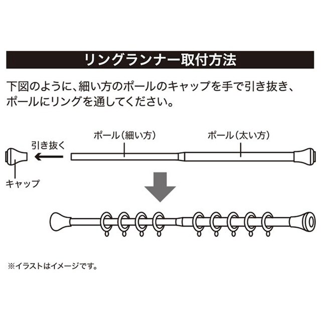 リングランナー大 10個入り(NT2 BK) [5]