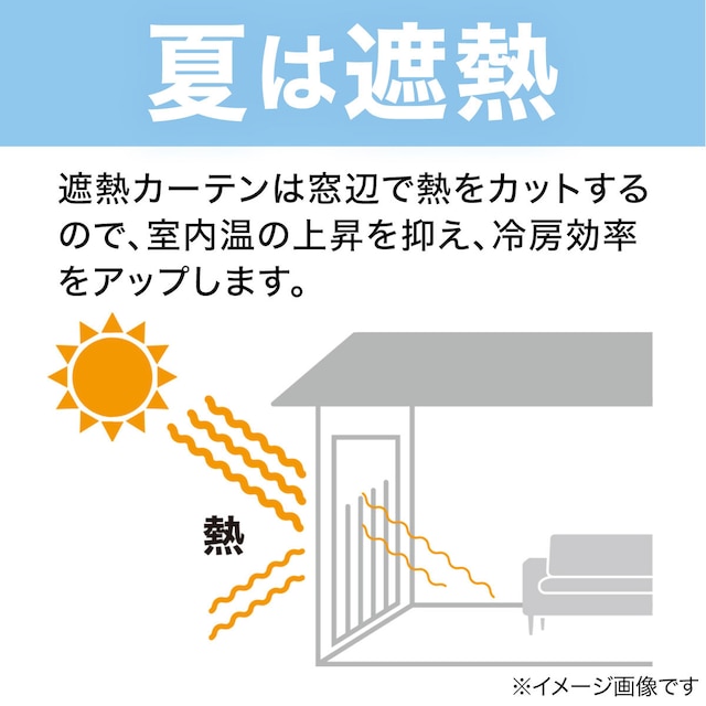 お好みサイズレースカーテン エコナチュレリーノ（幅-100/丈171-220cm） [4]