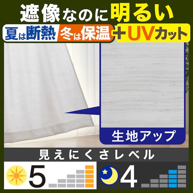 お好みサイズレースカーテン エコナチュレリーノ（幅101-200/丈171-220cm） [3]