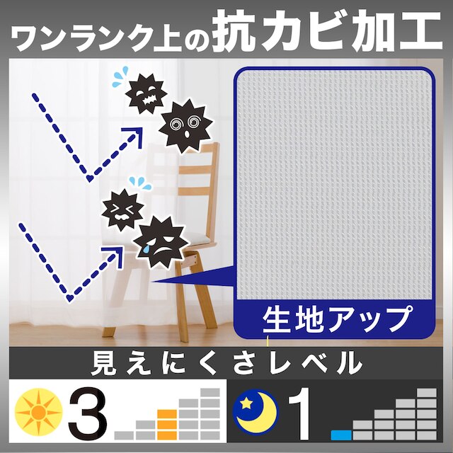 お好みサイズレースカーテン RL043(幅101-200/丈221-270cm) [2]