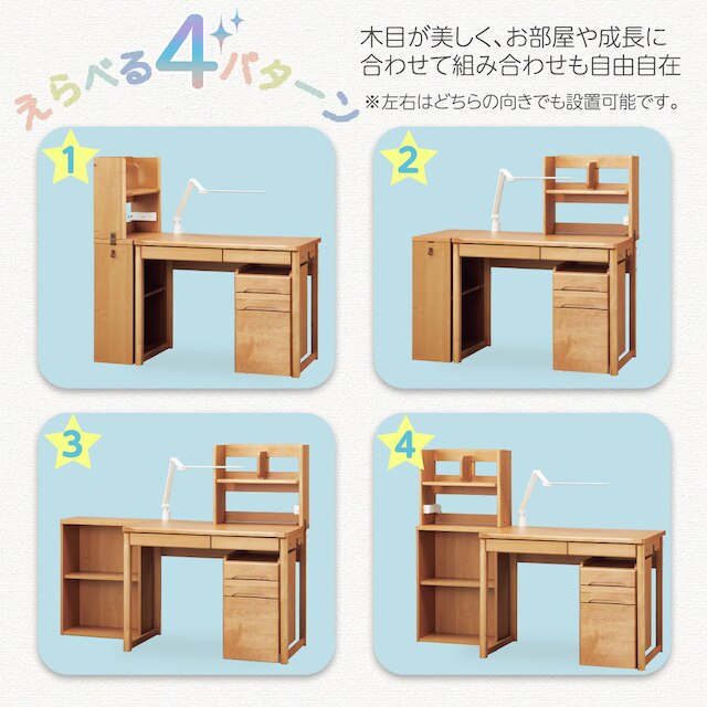 ユニットデスク(メルシーQ(デスク＋ワゴン＋本棚)LBR＋ライトコンセントBOX付き W) [3]