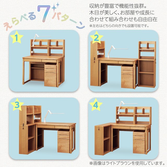 くみあわせデスク(メルシーQ(デスク＋ワゴン＋本棚2個)WW＋ライトコンセントBOX付き W) [3]