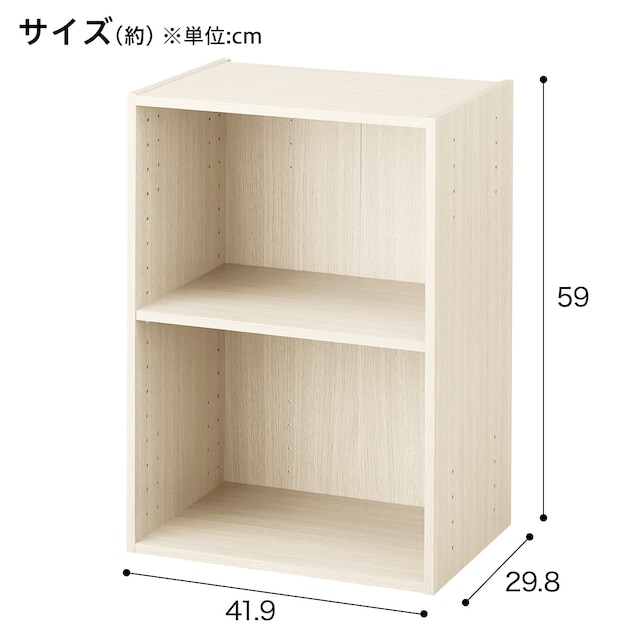 連結できるNカラボ レギュラー 2段(ホワイトウォッシュ) [2]