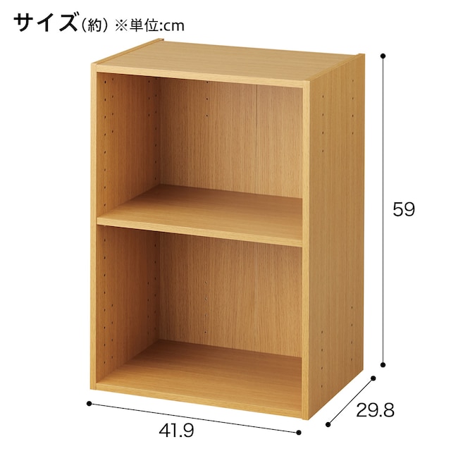 連結できるNカラボ レギュラー 2段(ライトブラウン) [2]