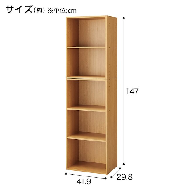 連結できるNカラボ レギュラー 5段(ライトブラウン) [2]