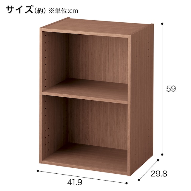 連結できるNカラボ レギュラー 2段(ミドルブラウン) [2]