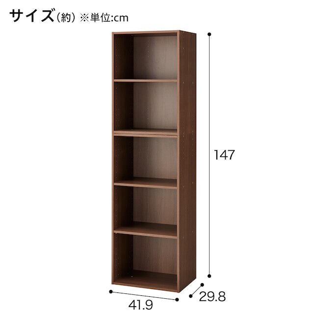 連結できるNカラボ レギュラー 5段(ミドルブラウン) [2]