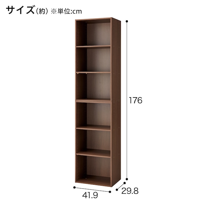 連結できるNカラボ レギュラー 6段(ミドルブラウン) [2]