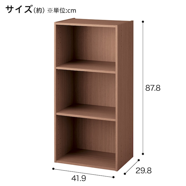 連結できるNカラボ レギュラー 3段(ミドルブラウン) [2]