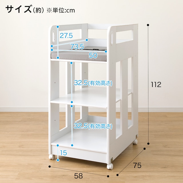 移動できるオムツ替え台 [2]