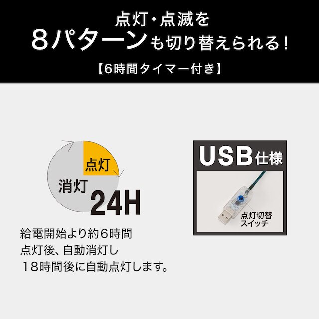 マイクロLEDジュエリーライト(32球 ゴールド USB n3TK) [2]