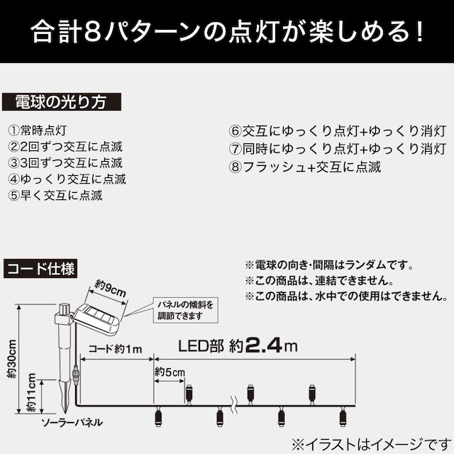 ソーラーLEDライト(50球 トワイライトゴールド  n2TK) [2]