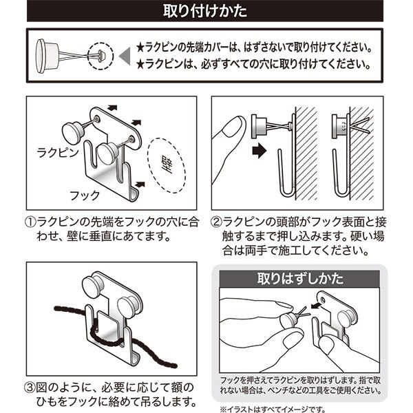 スマートフック 額縁フック(M) [4]