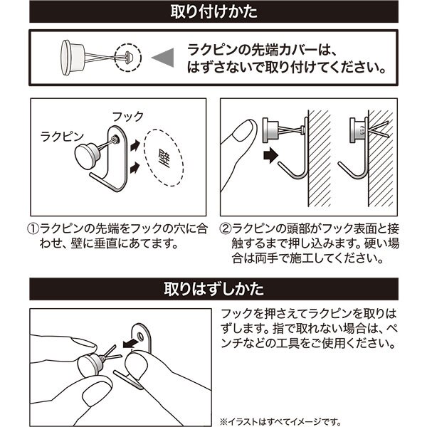 スマートフック ミニフック (ホワイト) [4]