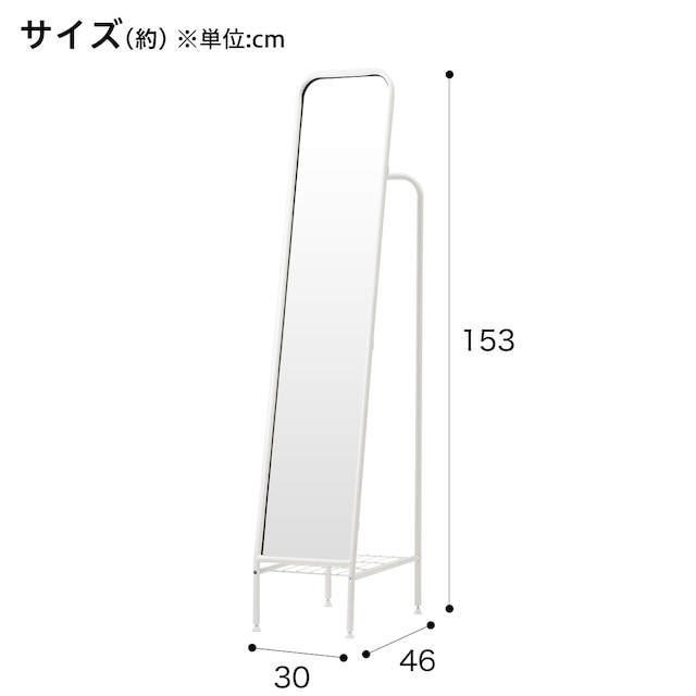 ハンガー付きスタンドミラー ストレージ2 [2]