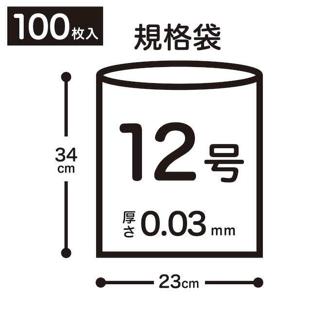 規格袋(透明 12号 100枚入 0.03mm LD12) [2]