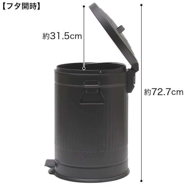 ペダルペールソフトクローズ 20L(ブラック) [4]