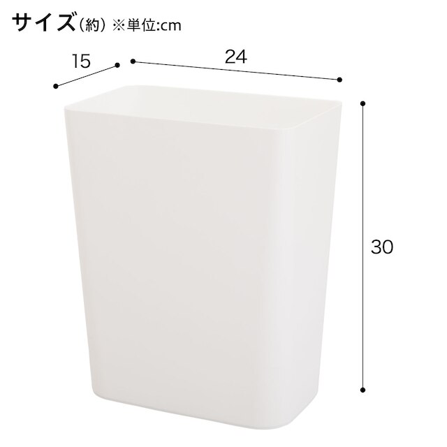 インナーにもなるダストボックス2(ホワイト) [2]