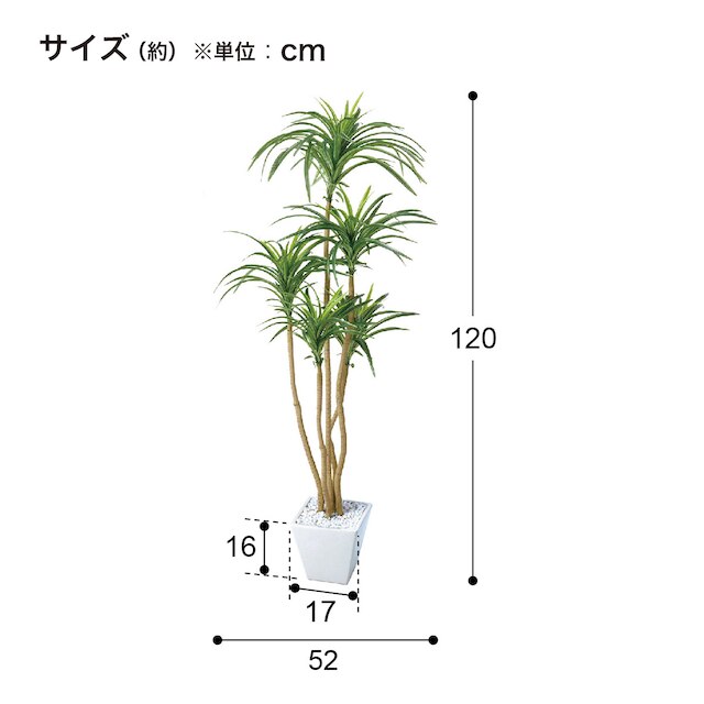 フェイクグリーン(高さ120cm ユッカL GLA-1198) [4]