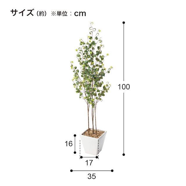 フェイクグリーン(高さ100cm ベンジャミンバロック GLA-1505) [4]