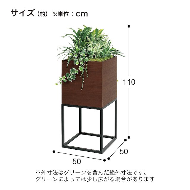 装飾グリーンスタンド 1段(GR2554 DBR) [5]