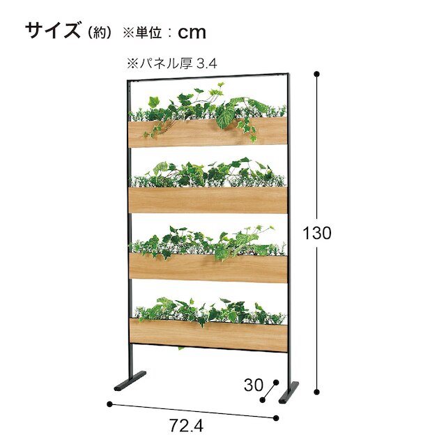 パネルパーテーション(GR2003 NA) [4]