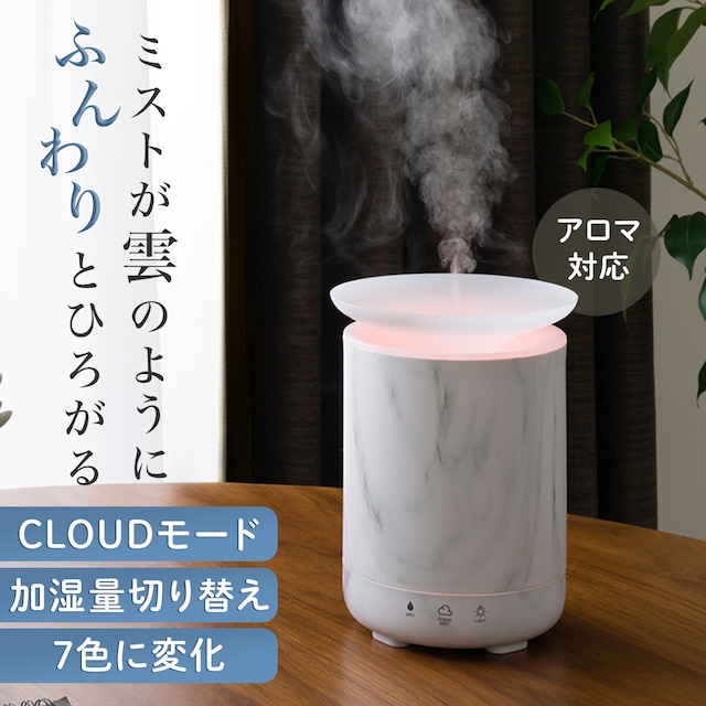 雲のようにふんわり広がるデスク加湿器 (DM10) [2]