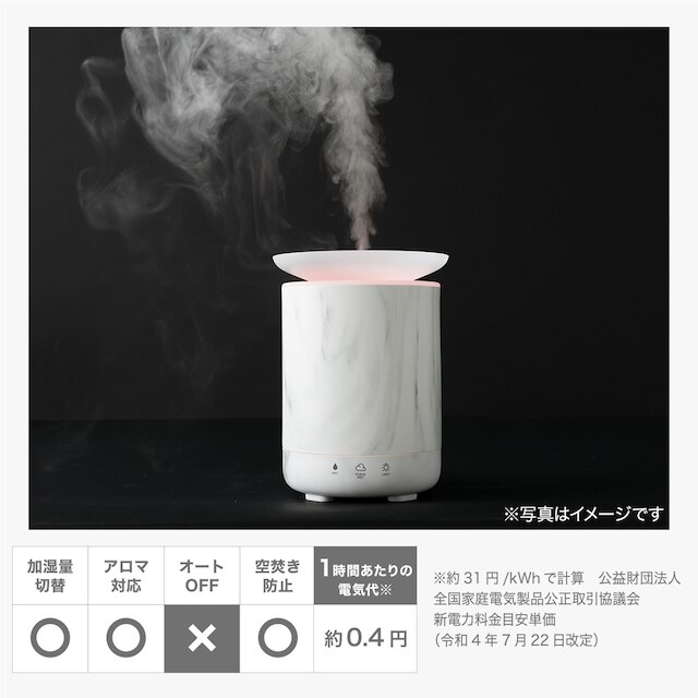 雲のようにふんわり広がるデスク加湿器 (DM10) [5]