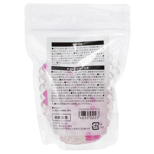 ビーズ芳香剤 詰替(350g チェリーブロッサム) [2]