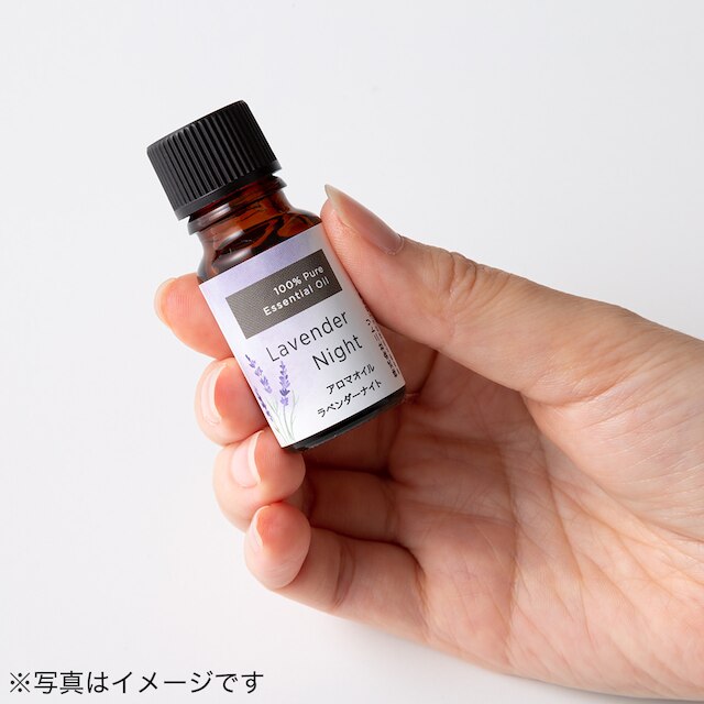 アロマオイル(ラベンダーナイト 10ml) [3]