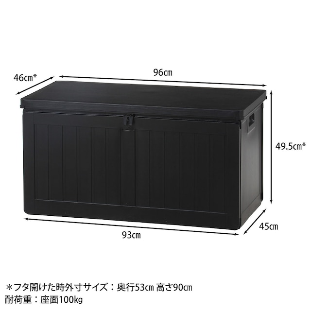 屋外・屋内兼用　大容量収納BOX（190L） [2]