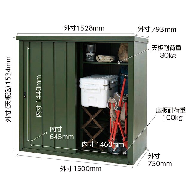 スチール収納庫 奥深タイプ（カーキ 高さ154cm） [5]