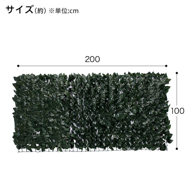 グリーンフェンス(1×2m MZ1830 DYG) [2]