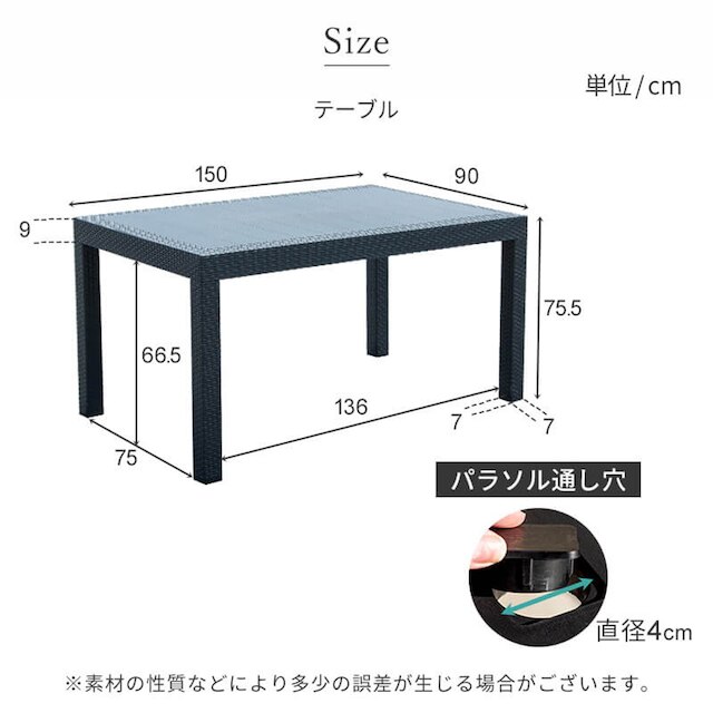 ラタン調ガーデンテーブル+肘付きチェア5点セット(PXY150) [3]