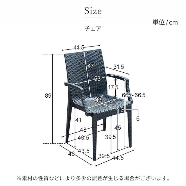 ラタン調ガーデンテーブル+肘付きチェア3点セット(PXY80) [4]